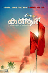 Veendum Kannur' Poster