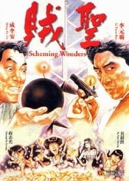 Scheming Wonders' Poster