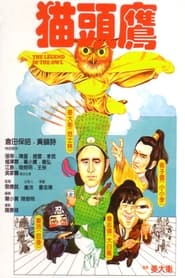The Legend of the Owl' Poster