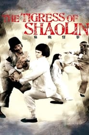 The Tigress of Shaolin' Poster