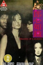 Remains of a Woman' Poster