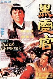 The Black Enforcer' Poster