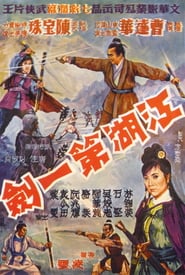 Supreme Sword' Poster