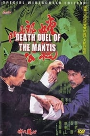 Death Duel of the Mantis' Poster
