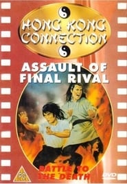 Assault of the Final Rival' Poster