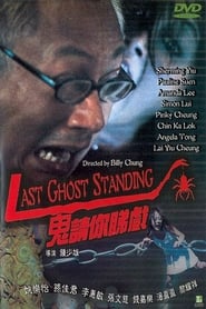 Last Ghost Standing' Poster