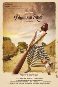 Bhalwan Singh' Poster