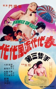 Family of Lust' Poster