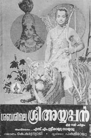 Sabarimala Sree Ayyappan' Poster