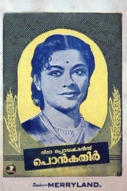 Ponkathir' Poster