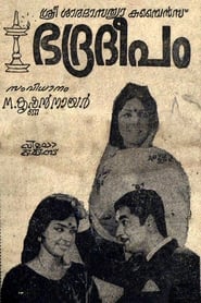 Bhadradeepam' Poster