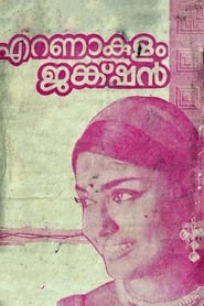 Ernakulam Junction' Poster