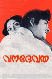 Vanadevatha' Poster