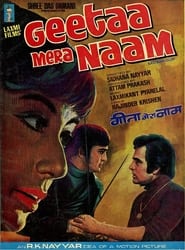 Geetaa Mera Naam' Poster