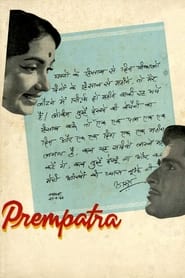 Prem Patra' Poster