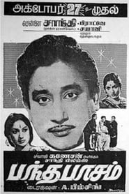 Bandha Pasam' Poster