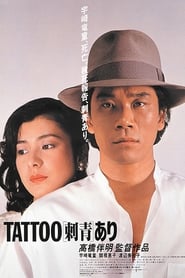 Tattoo' Poster