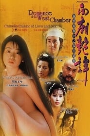 Romance of the West Chamber' Poster