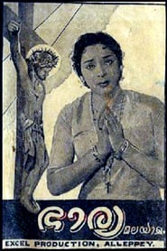 Bharya' Poster