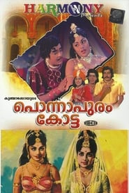 Ponnapuram Kotta' Poster