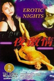 Erotic Nights' Poster