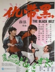 The Black Belt' Poster