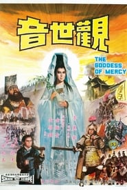 The Goddess of Mercy' Poster