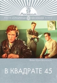 V Kvadrate 45' Poster