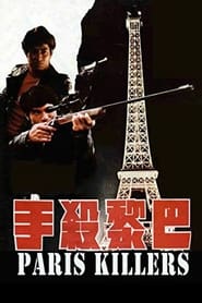 Paris Killers' Poster