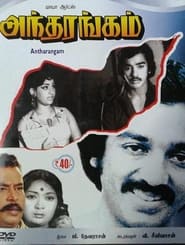 Andharangam' Poster