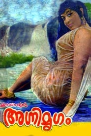 Agnimrigam' Poster