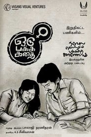 Oru Pakka Kathai' Poster