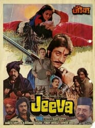 Jeeva' Poster