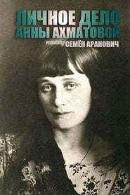 The Anna Akhmatova File' Poster