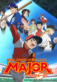 Major The Ball of Friendship' Poster