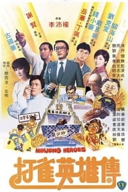 Mahjong Heroes' Poster