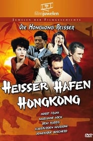 Hong Kong Hot Harbor' Poster