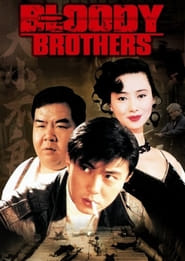 Bloody Brothers' Poster