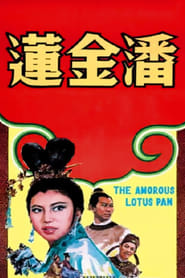 The Amorous Lotus Pan' Poster