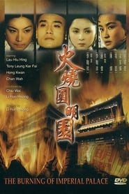 The Burning of the Imperial Palace' Poster