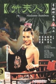 Madame Bamboo' Poster