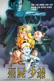Magic Story' Poster