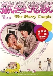 The Merry Couple' Poster