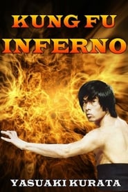 Kung Fu Inferno' Poster