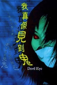 Devil Eye' Poster
