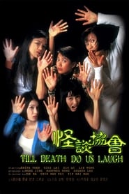 Till Death Do Us Laugh' Poster