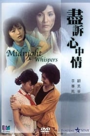 Midnight Whispers' Poster