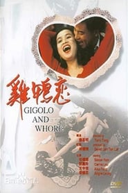Gigolo and Whore' Poster