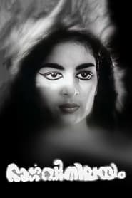 Bhargavi Nilayam' Poster