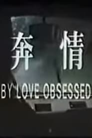 By Love Obsessed' Poster